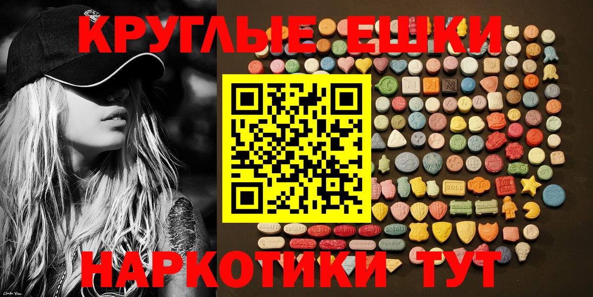 Экстази mix Советский