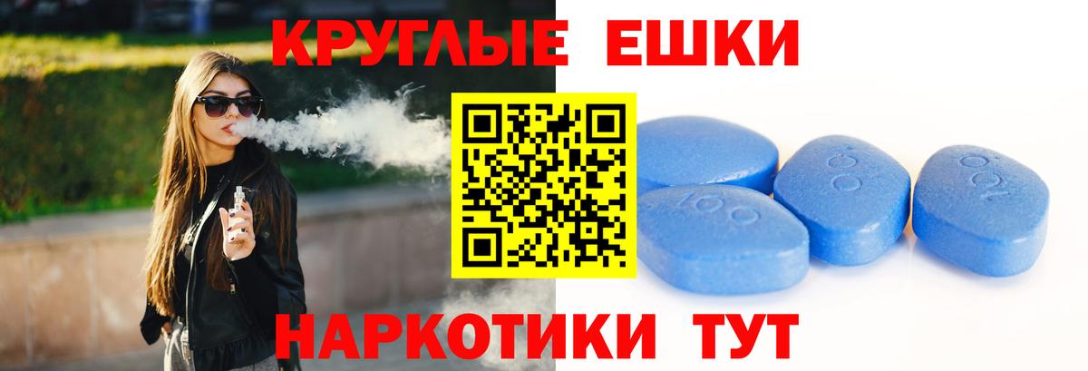 ЭКСТАЗИ VHQ  Вход с VPN  Экстази Punisher  Советский 