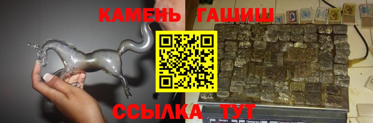 Гашиш 40% ТГК  Вход с VPN  Советский  ГАШИШ  ГАШИШ ice o lator 
