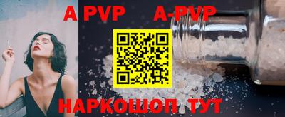 бошки Обнинск