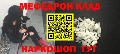 бошки Обнинск