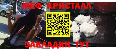 бошки Обнинск