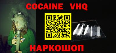кокаин колумбия Обь