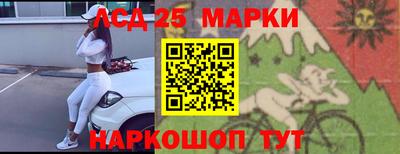бошки Обнинск