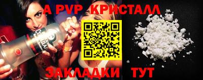 винт Нягань