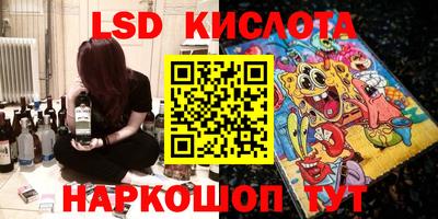 ГАЛЛЮЦИНОГЕННЫЕ ГРИБЫ Новодвинск