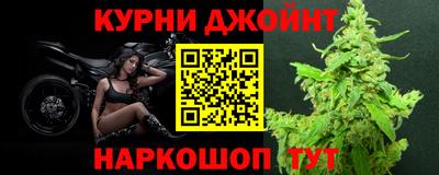 бошки Обнинск