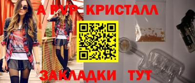 винт Нягань