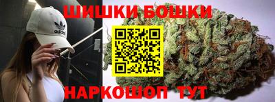 бошки Обнинск
