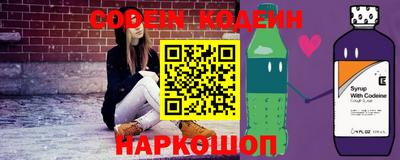 бошки Обнинск