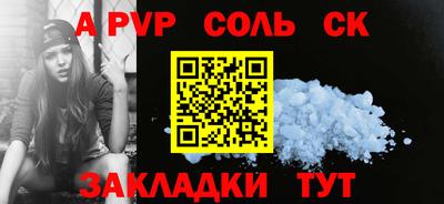 винт Нягань