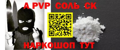 бошки Обнинск