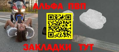 прущая мука Новозыбков