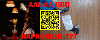 бошки Обнинск