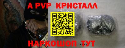 соль ск Новокубанск