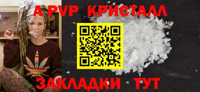 соль ск Новокубанск