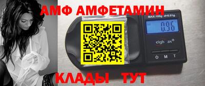 винт Нягань