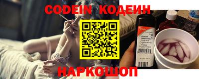 кокаин колумбия Обь