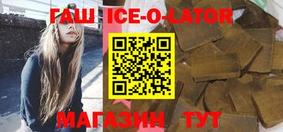бошки Обнинск