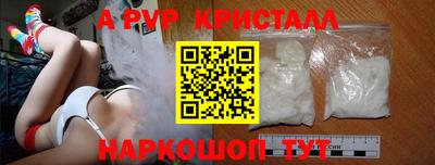 бошки Обнинск