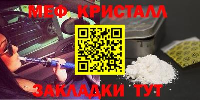 бошки Обнинск