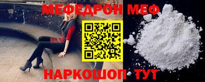 прущая мука Новозыбков