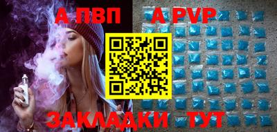 бошки Обнинск