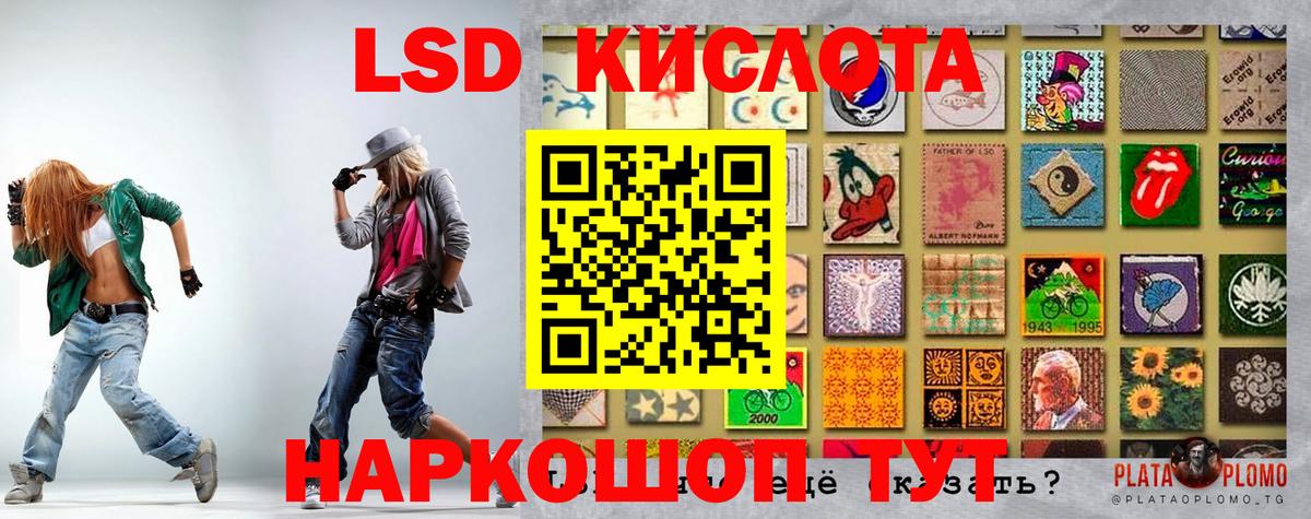 Наркотические марки 1,5мг  наркотики  Советский  Вход с VPN 