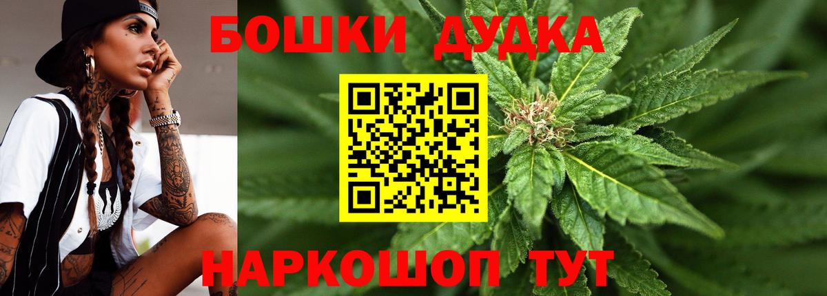 Каннабис THC 21% Советский